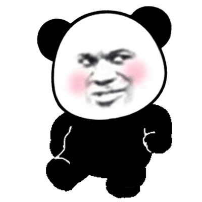包熊猫头抖音超大表情包熊猫头gif动图您最喜欢的朋友可以免费下载和