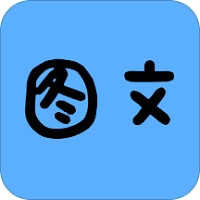 拍照识字软件下载-拍照识字免费版下载v1.4.0.5-巴士