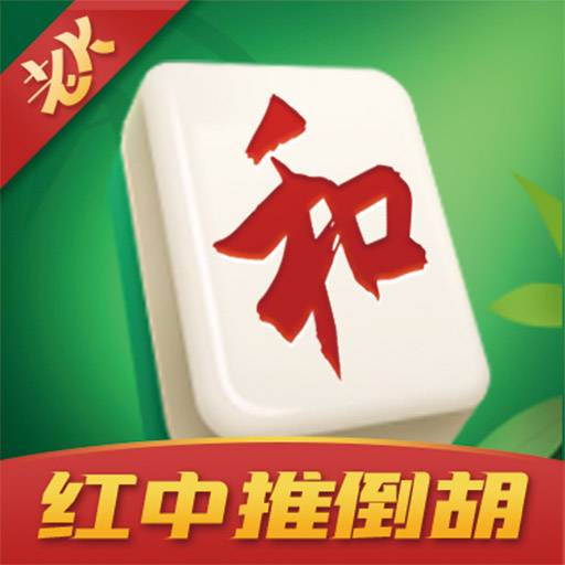 红中麻将app