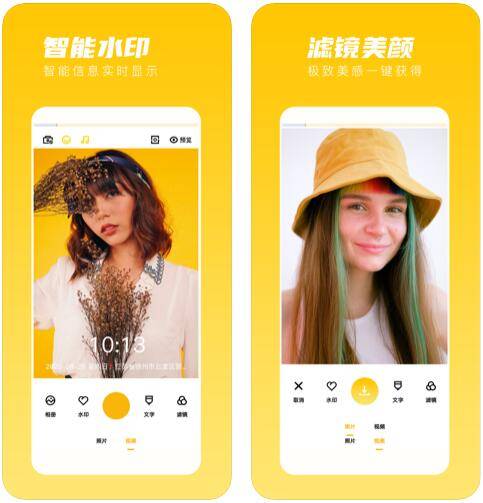 4版本:大小:m分类:手机软件,图形图像咔咔水印相机app