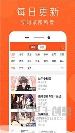 小爱韩漫app