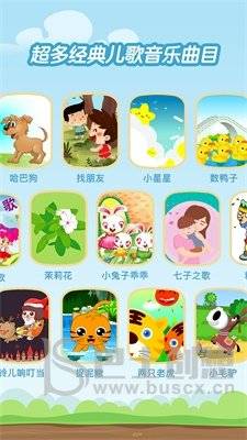 亲亲熊学弹琴app下载-亲亲熊学弹琴最新版下载v1.8.02