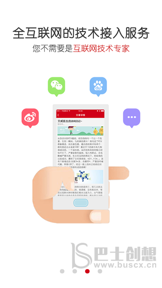 爱问医生医端app下载-爱问医生医端最新版下载v5.0.4