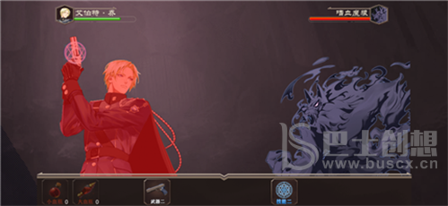黎明对决冒险勇士游戏下载-黎明对决冒险勇士最新版下载v1.0