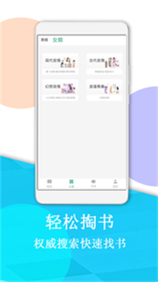 辣文小说app
