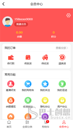 康启app下载-康启2022最新版下载v1.0.10