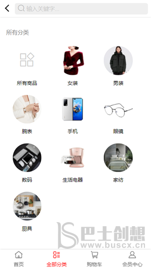康启app下载-康启2022最新版下载v1.0.10