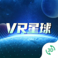 VR3D星球