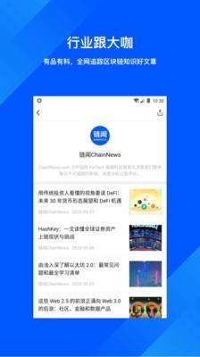 bg交易所app