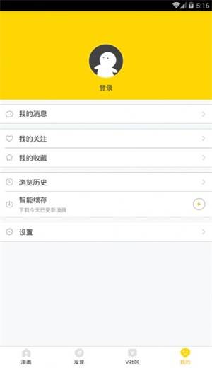 腐竹app网站图片