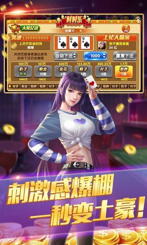 pokerking扑克王图片